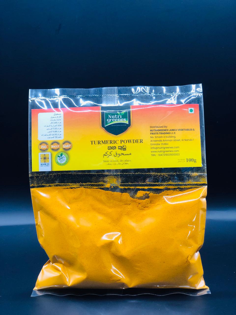 Nutrigreen Turmeric Powder